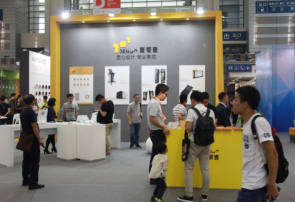 第五屆深圳國際工業(yè)設計大展