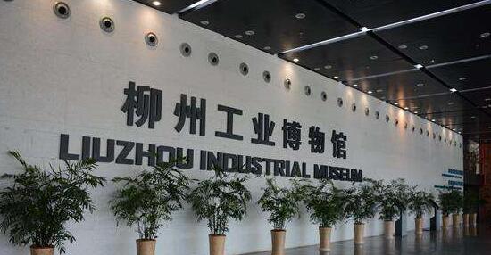 工業(yè)設(shè)計(jì)的發(fā)展，柳州也不能拉下，這不，柳州政府已經(jīng)出手了。