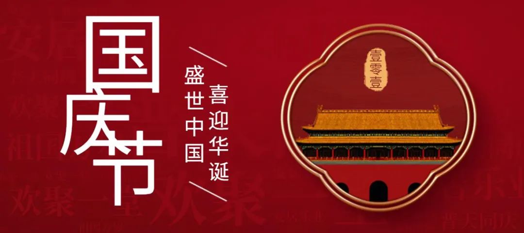 工業(yè)設計公司