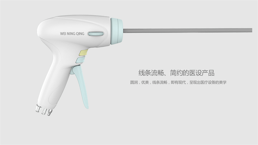 電鉤沖洗器產(chǎn)品設(shè)計(jì)，醫(yī)療設(shè)備工業(yè)設(shè)計(jì)案例