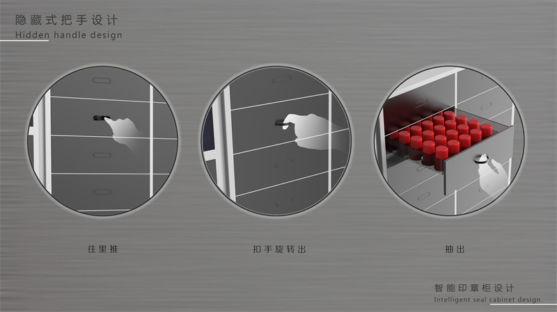 智能印章柜產(chǎn)品外觀設(shè)計(jì)，智能設(shè)備工業(yè)設(shè)計(jì)案例